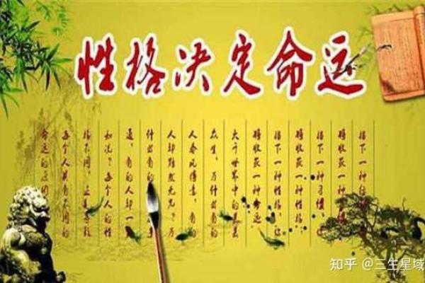 揭开命格与北斗星的神秘面纱：探寻命运的方向