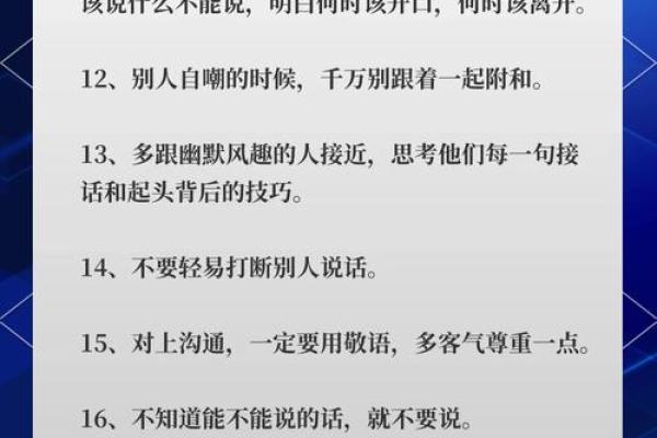 以水为友，因势利导的智慧与道理