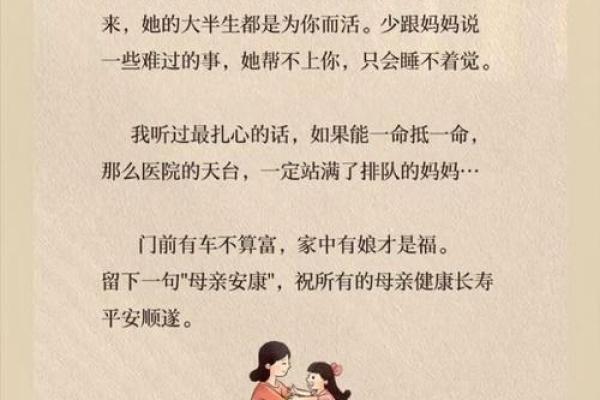 现代社会为何无法接受一命抵一命的思想