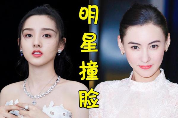 姓名总格与明星命的奇妙关系探究