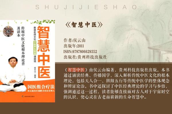 道教命理学思想：揭示宇宙与人的奥秘，寻求和谐的智慧之道