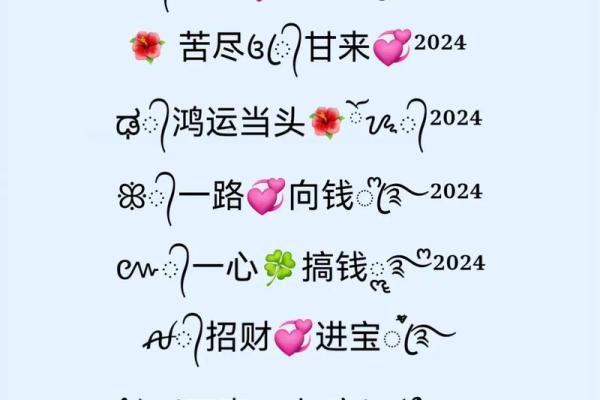 属牛金命，取个好网名让你福星高照！