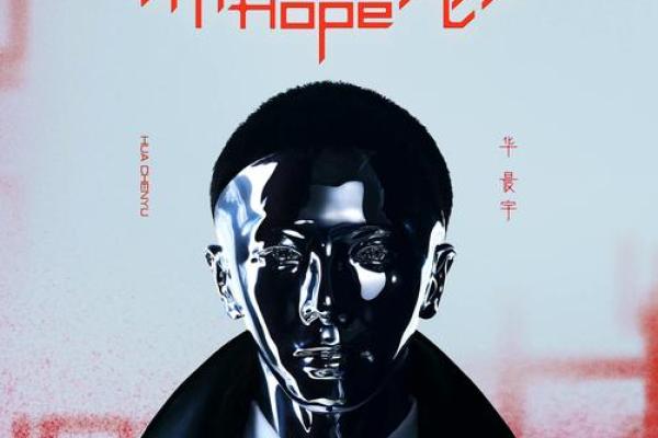 探秘11月17日出生者：命运与性格的奇妙交织
