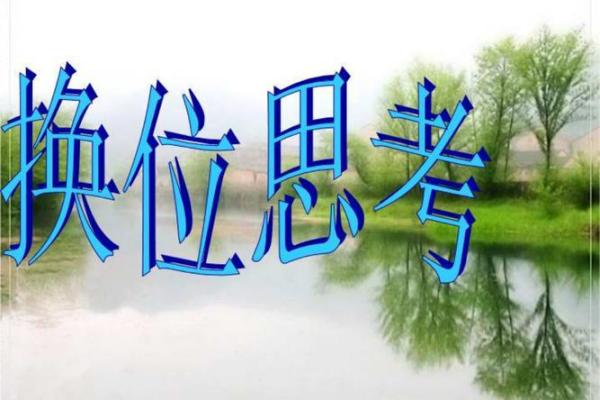 探索2015年腊月22日的命运之谜：探讨与思考