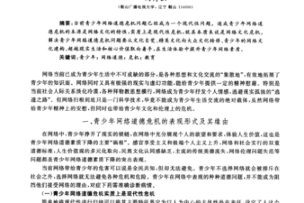 探索2015年腊月22日的命运之谜：探讨与思考