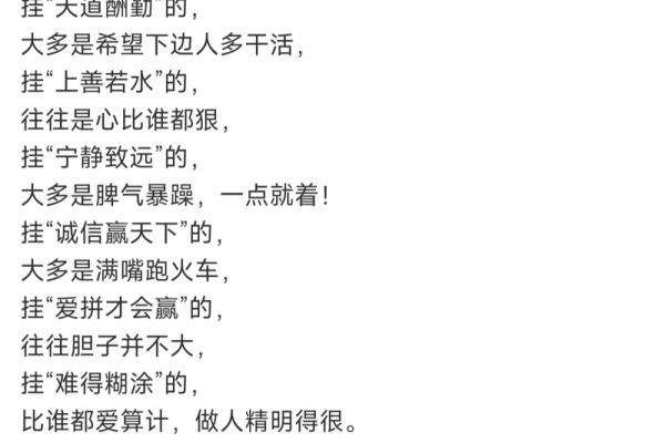 养命之人：常伴你左右的特征与启示