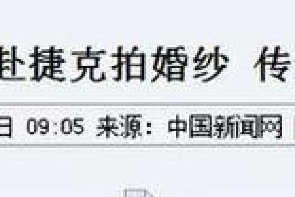 探秘1952年出生男性的命运与性格特征分析