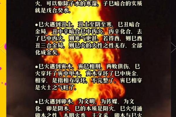女人的性格如何影响她的命运：解锁命运的密码
