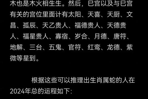 2026年属什么生肖？揭开这一年命运的神秘面纱！
