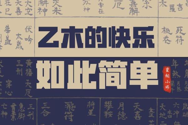 揭开命理学的神秘面纱：推荐几本必读书籍，让你掌握命运之钥