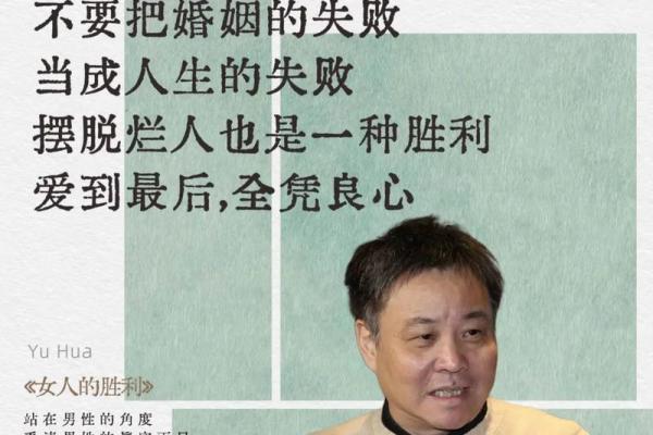 晚婚女性的命运解析：赋予人生新的可能性与幸福追求