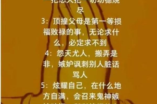 1988年出生的人命运解析：性格、事业与人生选择的交织