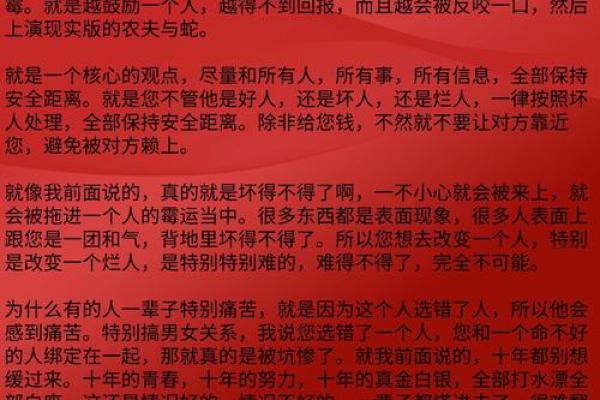 从不一命换一命：人生的深刻哲理与价值观探讨