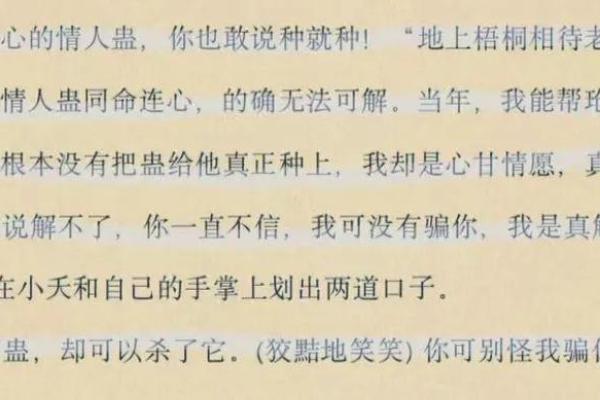 从不一命换一命：人生的深刻哲理与价值观探讨