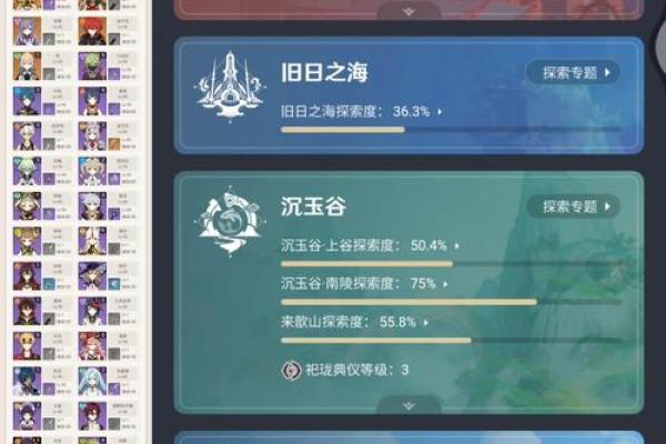 神武DF命格选择指南:打造属于你的完美角色 神武DF命格选择指南:打造属于你的完美角色