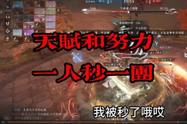 手游氪命现象：你是否也是其中的一员？