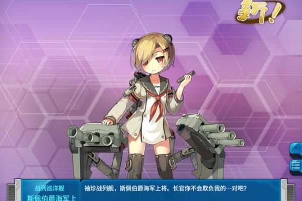 手游氪命现象：你是否也是其中的一员？