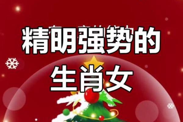 属鸡41岁女性的命运解析与人生智慧
