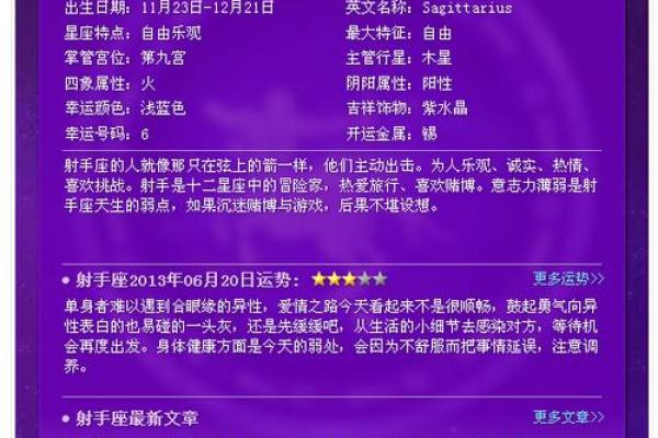 阳历11月15日出生的你，命运与性格的深度解析