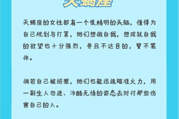 如何选择适合自己星座的学习技巧，助力学业成功！