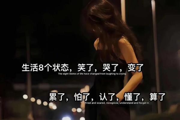 被车撞死的人是什么命：命运何以如此无常？