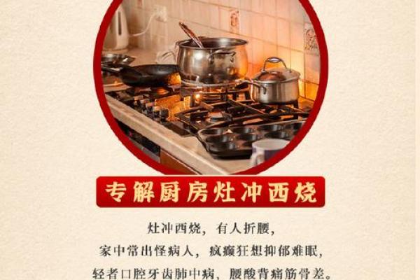 火命家居风水：如何通过物件摆放提升家中能量？
