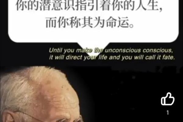 为什么我们常常碰到命之星？探索命运背后的神秘力量！