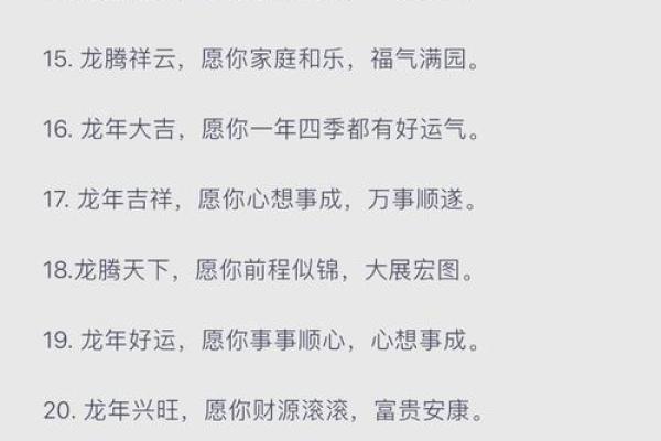 春节出生的男孩命理解析：你的未来掌握在自己手中！