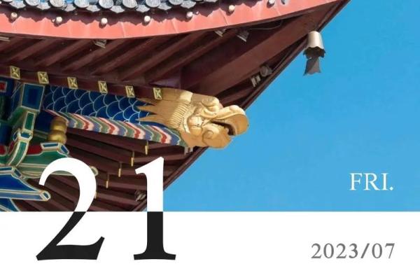 农历冬月15：揭秘这一日出生者的命运与人生轨迹