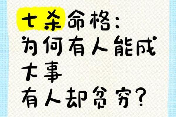 命格与饮食：为何有些人终生不吃牛肉？