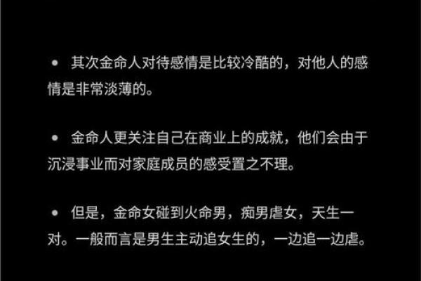 贪狼入命：你适合什么职业？从命理看人生轨迹