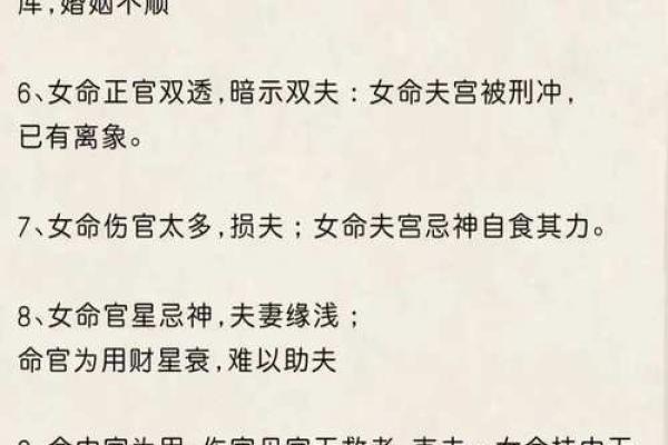 石榴木命男与哪种命的女人最匹配？教你婚姻幸福的秘密！