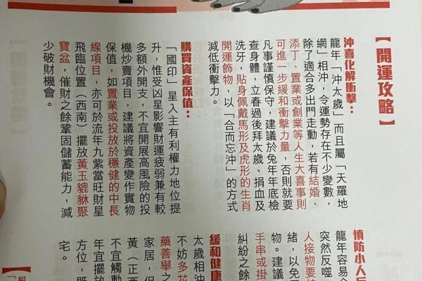 13岁属狗的孩子，命理特征与成长之路探讨