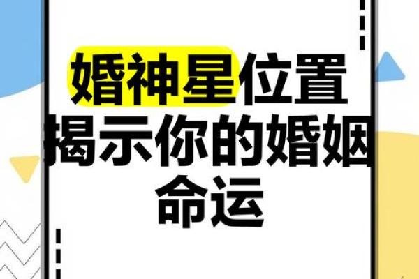嫁什么人就有什么命，揭示婚姻与命运的真实关系