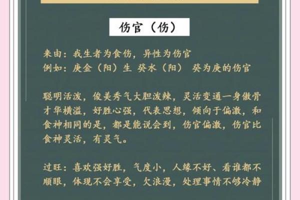 农历四月十五出生的命理解析：探索八字与人生轨迹的奥秘