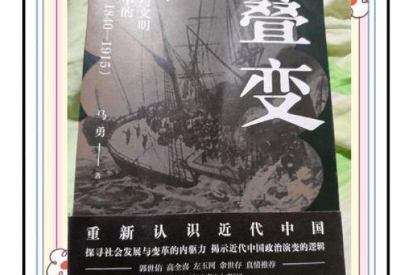 1964年：那个时代的变革与回响，探寻人们的生活与梦想