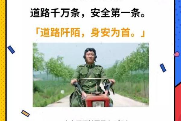 拿命干什么？揭开这句流行语的背后故事与趣味!