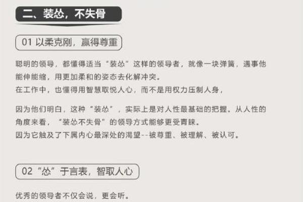 公司盈利靠命：探讨职场奋斗与生命价值的关系