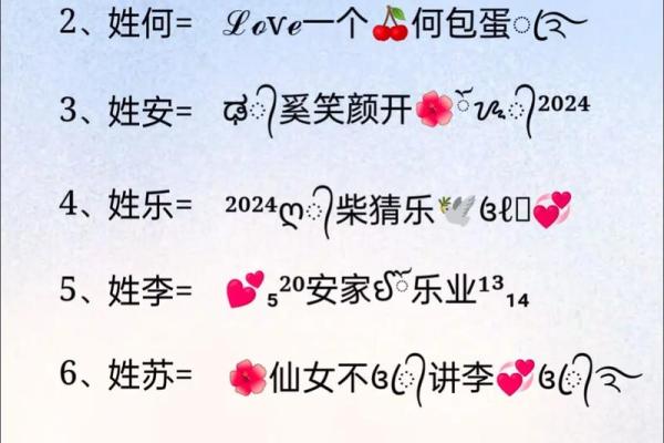 木命的网名选择：如何打造独特、好听的个性化标签