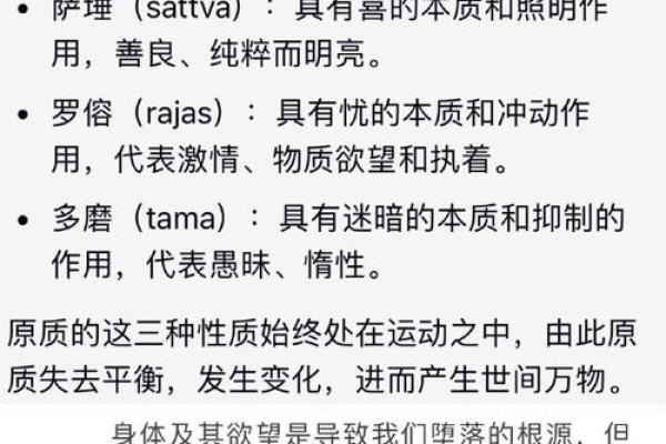 命运的奥秘：破解不能算卦的原因与真相