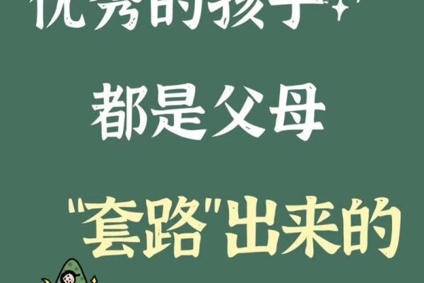 揭秘2019年出生娃娃的命运：他们的未来将如何发展？