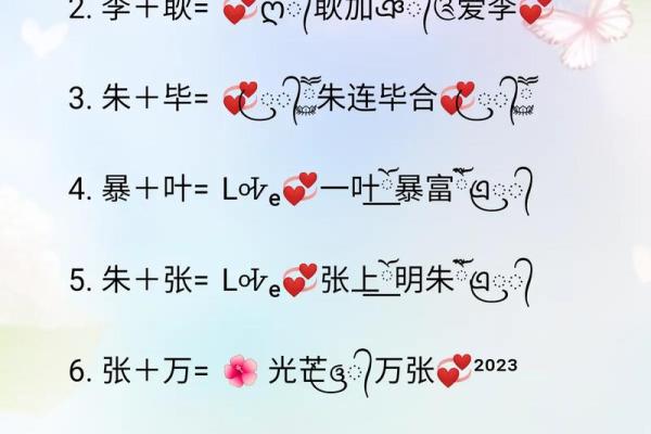 城头土命者适合的网名：一场灵魂与土地的对话