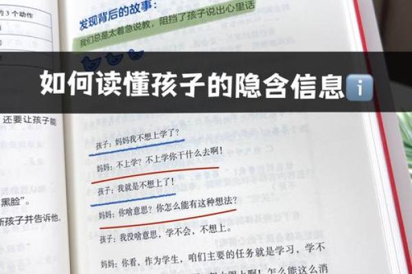 童子命同房的后果：你不能不知的隐秘真相