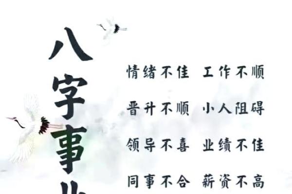 探秘天干甲命：身处风水之中的人生态度与智慧