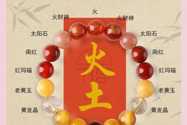属猪水命人适合佩戴的水晶及其意义解析