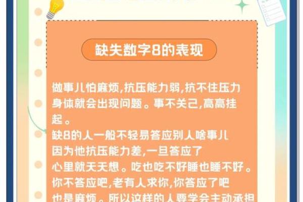 1998年6月的命运密码：揭示出生在这个月份的神秘与魅力