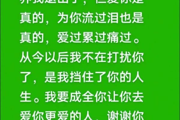爱情如命，为你抵挡万般磨难