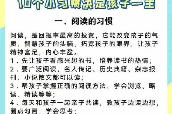 栓马桩的孩子：命运如何与选择密切相关？