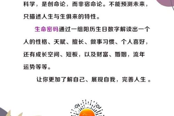 解密命理：为何有人在婚姻中纠结不已？