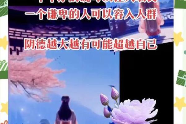 惜命的人有哪些独特的品格与行为举止？